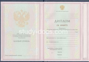 Диплом колледжа 1997-2002 в Хасавюрте