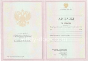 Диплом колледжа 2003-2006 в Хасавюрте