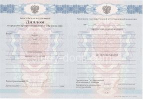 Диплом колледжа 2011-2013 в Хасавюрте