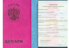 Диплом о дополнительном образовании в Хасавюрте