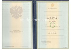 Диплом специалиста 1997-2003 в Хасавюрте