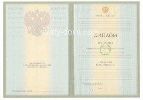 Диплом специалиста 2004-2009 в Хасавюрте