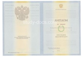 Диплом специалиста 2010-2011 в Хасавюрте