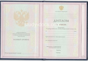 Диплом техникума 1997-2002 в Хасавюрте