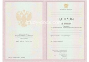 Диплом техникума 2003-2006 в Хасавюрте