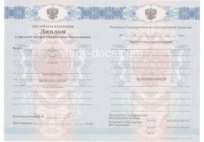 Диплом техникума 2011-2013 в Хасавюрте