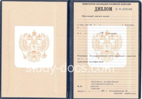 Диплом училища 1995-2006 в Хасавюрте