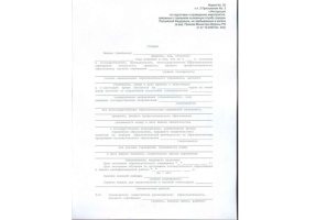Справка в военкомат в Хасавюрте