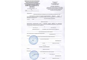 Справка вызов на сессию в Хасавюрте
