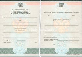 Свидетельство о повышении квалификации в Хасавюрте